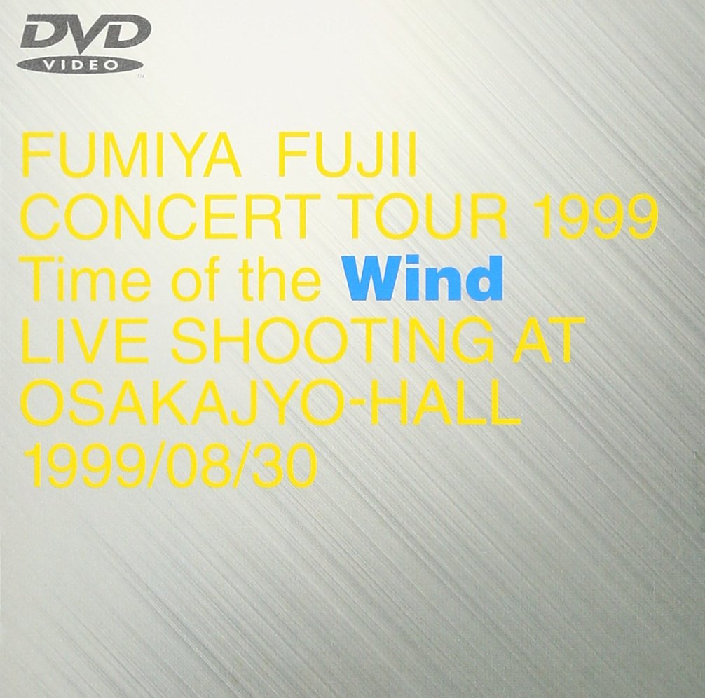 藤井フミヤ CONCERT TOUR 1999 Time of the Wind DVD Amazon.co.jp: CONCERT TOUR 1999 Time of the Wind [DVD